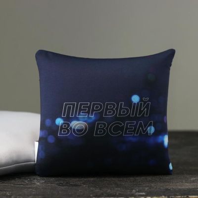 Подушка-антистресс «Самый быстрый», 21х20 см