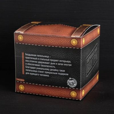 Бездымная пепельница "Подкидывай дров", 9 х 12 см