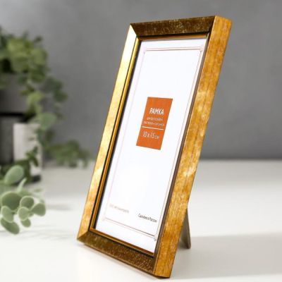 Фоторамка пластик 10х15 см 1514 золото