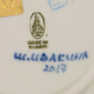 Сухарница "Идиллия", гжель, фарфор, 2с