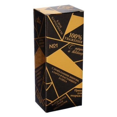 Кубок «Самая лучшая», люди со звездой на белой подставке, 18 х 5,5 х 5,5 см