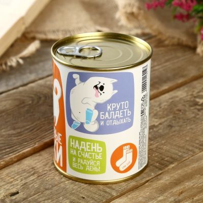 Носки в банке "Твои счастливые носки"  (женские, цвет микс)