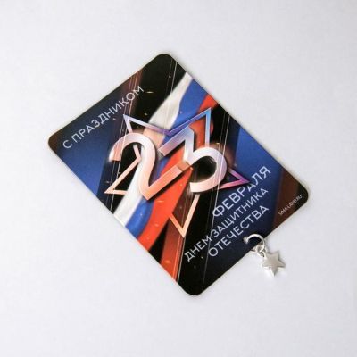 Магнит с подвесным элементом «Флаг», 6 х 8 см