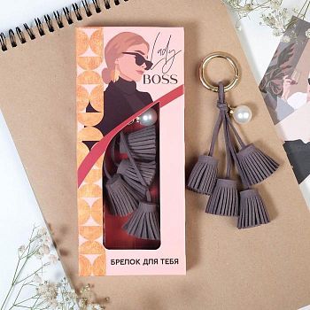 Брелок "Вдохновляйся", 16 х 4,5 см