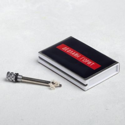 Спичка вечная «Дэдлайн горит», 1 × 4 × 7 см