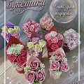 Букеты из мыльных роз