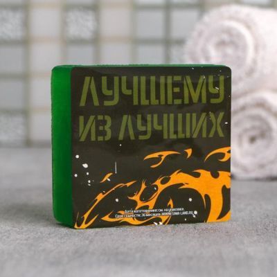 Набор "С Днем настоящих мужчин" гель для душа 250 мл аромат парфюма, ежедневник, мыло