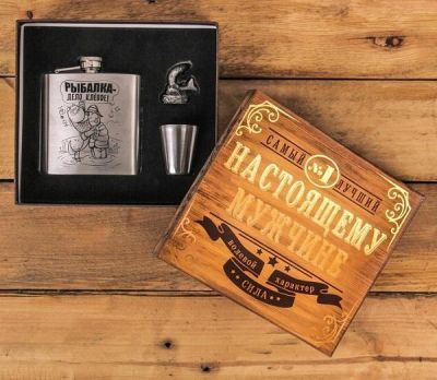 Подарочной набор 3 в 1 "Рыбалка - дело клёвое" (фляжка, 2 стопки. фигурка-рыба)