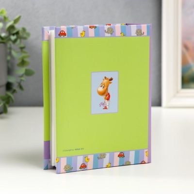 Фотоальбом "Детский" на 100 фото, 50 листов, 10х15 см