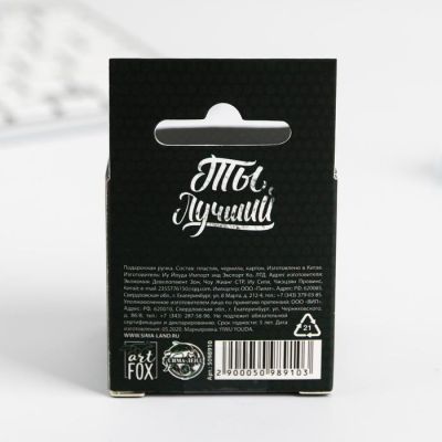 Ручка мяч "Будь первым"