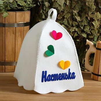 Шапка банная с аппликацией "Настенька"