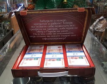 Чемодан денег с купюрами-имитациями "5000 руб"