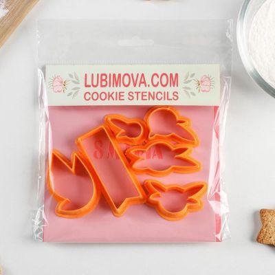 Набор форм для вырезания печенья и трафарет «Цифра 8 из цветов»