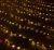 Гирлянда "Дождь" уличная (Ш:2 м, В:1,5 м, нить силикон, жёлтый) Гирлянда "Дождь" уличная (Ш:2 м, В:1,5 м, нить силикон, жёлтый)
