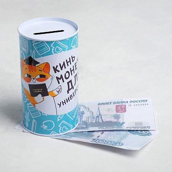 Копилка "Кинь монету", 6,5 х 12 см