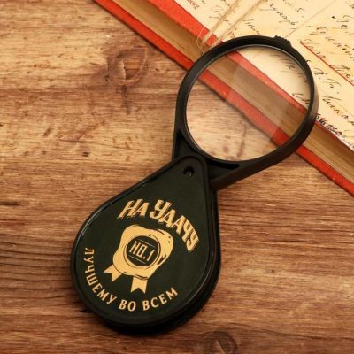 Лупа «На удачу», d=6 см