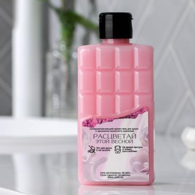 Набор «Сияй» гель для душа шоколад 300 мл, мыло зефир