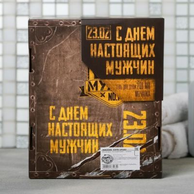 Гель для душа "Настоящий мужик", + мочалка