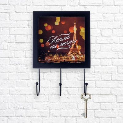 Ключница - копилка "Коплю на мечту", 15 х 23 см