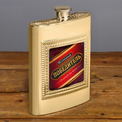 Набор подарочный "Истинный победитель", фляга 240 мл, полотенце (30 х 30 см)