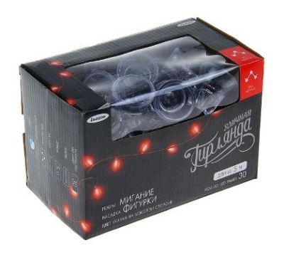 Гирлянда уличная "Метраж" с насадкой "Колокол" (5 м. бело-синий)