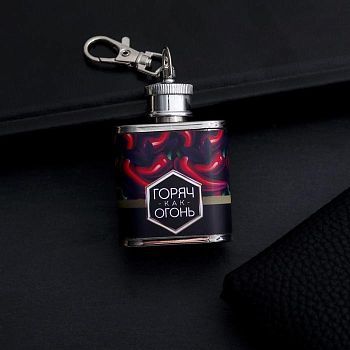 Фляжка "Горяч", 30 мл