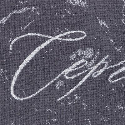 Полотенце именное махровое Этель "Сергей" серый, 50х90см, 100% хлопок, 420гр/м2