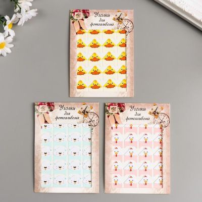 Набор уголков с кармашком для фотографий 24 уголка "Зверята-мордочки" МИКС 12,7х9,5 см