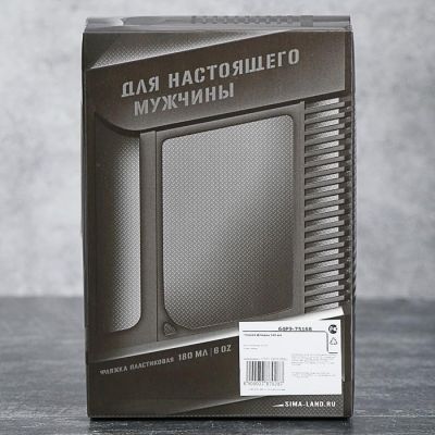 Фляжка "ВМФ", 240 мл