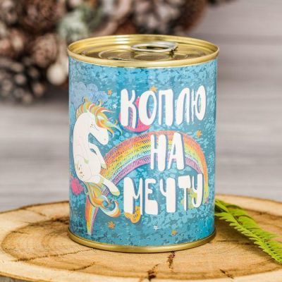 Копилка-банка металл "Коплю на мечту" 7,5х9,5 см