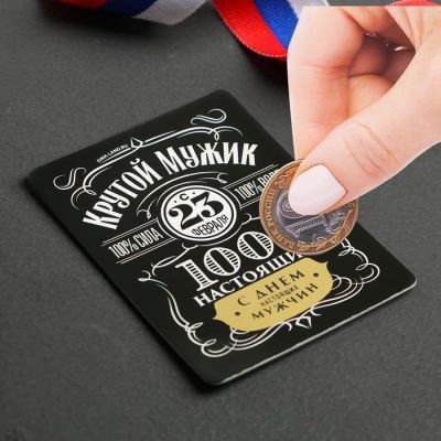 Магнит со скретч-слоем «100% настоящий»