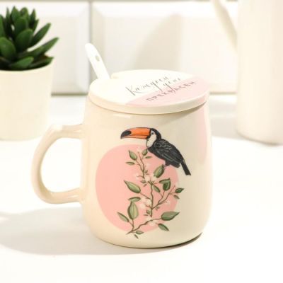 Кружка с крышкой и ложкой "Каждый день прекрасен", 450 мл