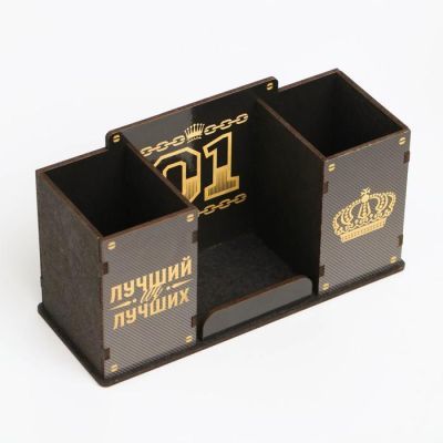 Органайзер для канцтоваров «Лучший из лучших», корона, 20,6 х 7,6 см