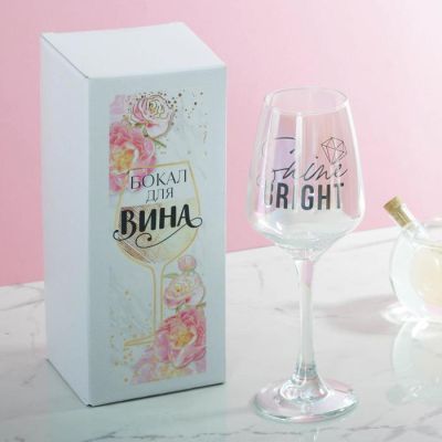 Бокал для вина Shine bright, 350 мл