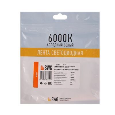 Cветодиодная лента SWG 5 м, IP65, SMD2835, 60 LED/м, 4.8 Вт/м, 24 В, 6500К