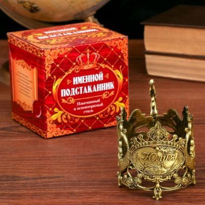 Подстаканник «Юлия», жар-птица