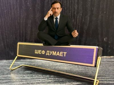 Табличка на стол “Шеф думает” (15,5 х 5,5 х 6.5 см)