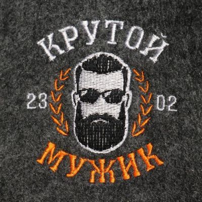 Набор "Крутому мужику, пиво" шапка, коврик, рукавица
