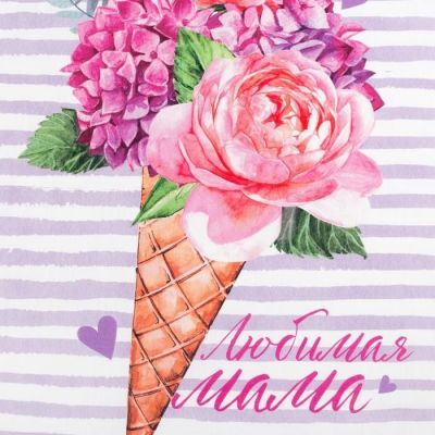 Полотенце "Этель" Любимая мама  40х67 см, 100% хл, репс 190 гр/м2