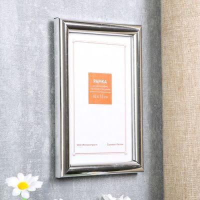 Фоторамка пластик 10х15 см 112 серебро
