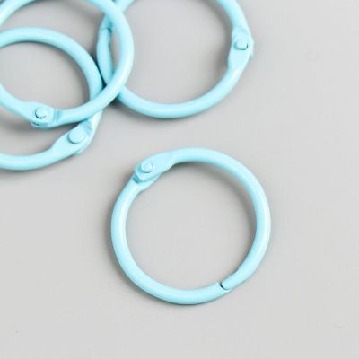 Кольца для творчества (для фотоальбомов) "Светло-голубое" набор 6 шт d=3 см