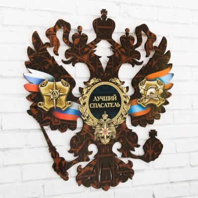 Герб настенный «Лучший спасатель», 22.5 х 25 см