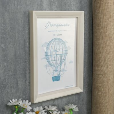 Фоторамка пластик L-5 15х21 см, перламутр, с небьющимся стеклом