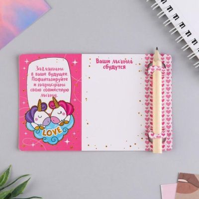 Задание для двоих «Тому, кто мне очень дорог», 12.6 х 8 см