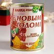 Носки в банке "Для заначки" (мужские)