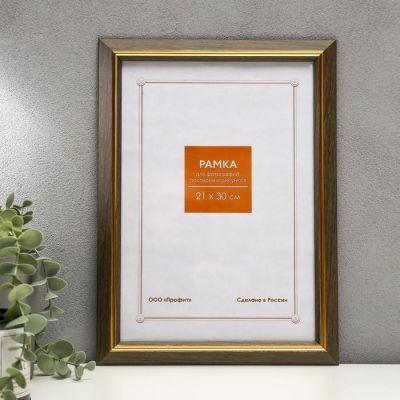 Фоторамка пластик 21х30 см 1225 оливковый