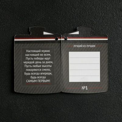 Фляга "Antistress", 1920 мл