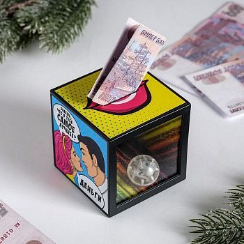 Копилка "На лучшую жизнь", 7 х 7 см