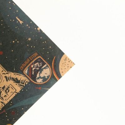 Бумага упаковочная крафтовая «Космическая», 50 × 70 см