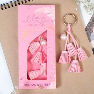 Брелок "Люби, наслаждайся, живи ", 16 х 4,5 см